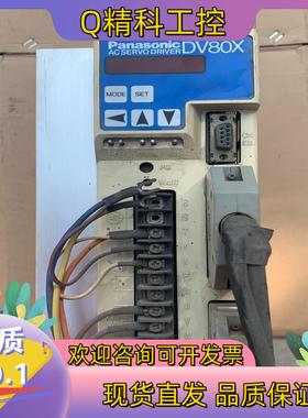 现货DV80X180MB5A 伺服驱动器 DV80X180M