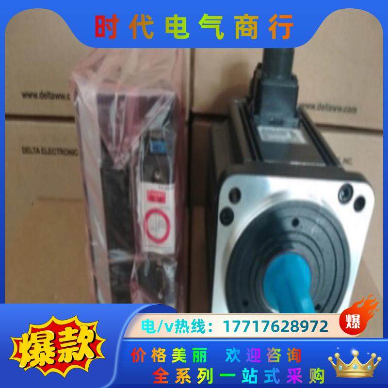 台达ASD-B2-1521-B伺服驱动器议价