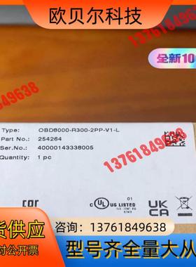 倍加福OBD8000-R300-2PP-V1-L长距离漫反射