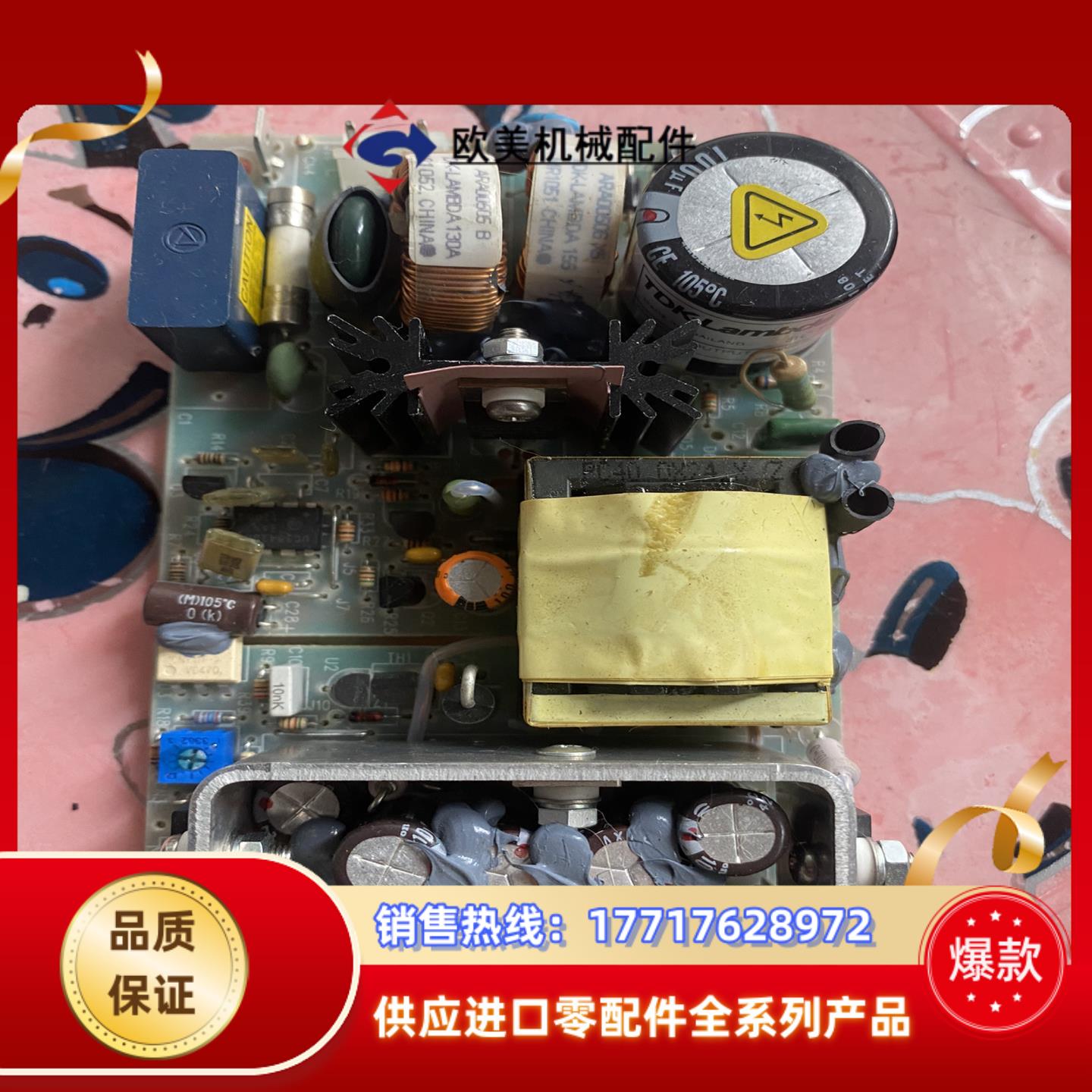 全新TDK-LAMBDA sct45电源议价