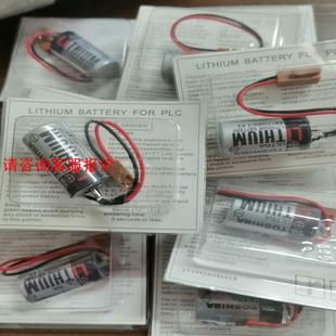 东芝锂电ER17330V 12个 3.6V