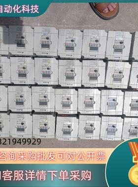 现货台达vfdm 0.75 1.5  3.7 5.5都有货成色