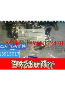现货韩国相阿sang-A调速阀节流阀GNSE0401-0全新原装真品秒发货