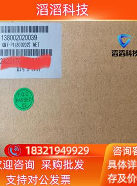 现货杰曼称重仪表GMT-P1（800202 ）NET全新原装正