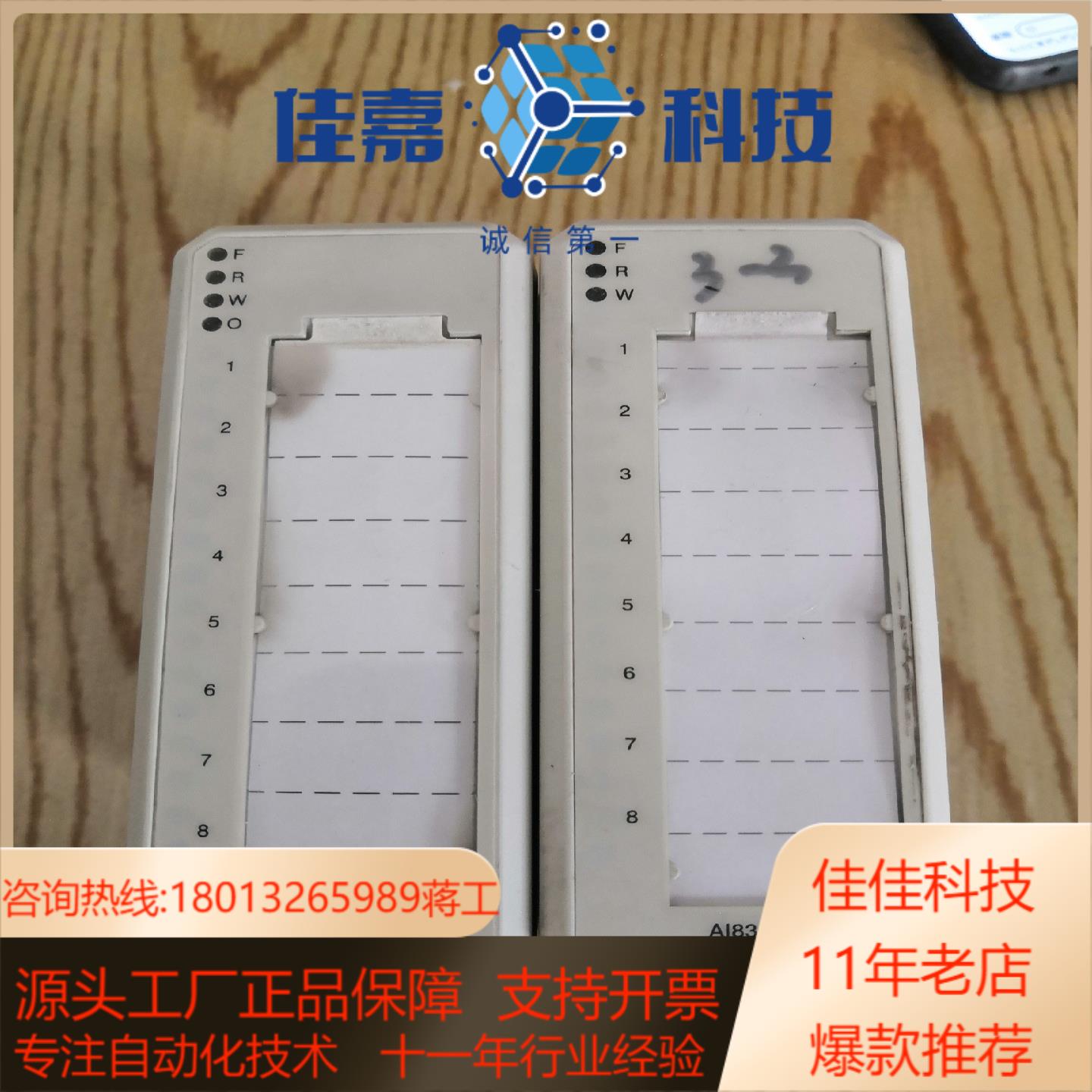 模块型号AI835A功能完好成色如图