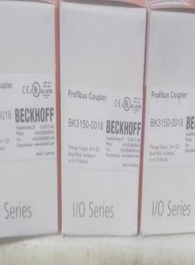 倍福BK3150-0018和BK3150全新带装，有需要私