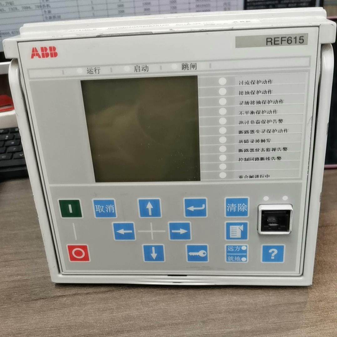 综合保护器REF615C_D  现货，功能正常使