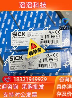 CICK/西克传感器型号CM18-08BNP-EW1正