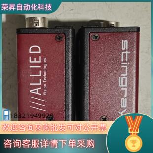 现货原装德国ALLIED AVT Stingray 125B