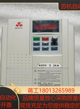 SANPIN变频器SANP-1.5G/2.2P-3P -DG