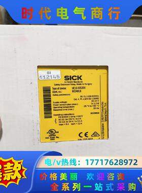 UE10-3OS3D0全新原装正品德国sick继电器，封议价