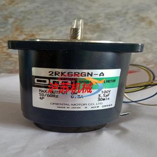 2RK6RGN 全新现货东方