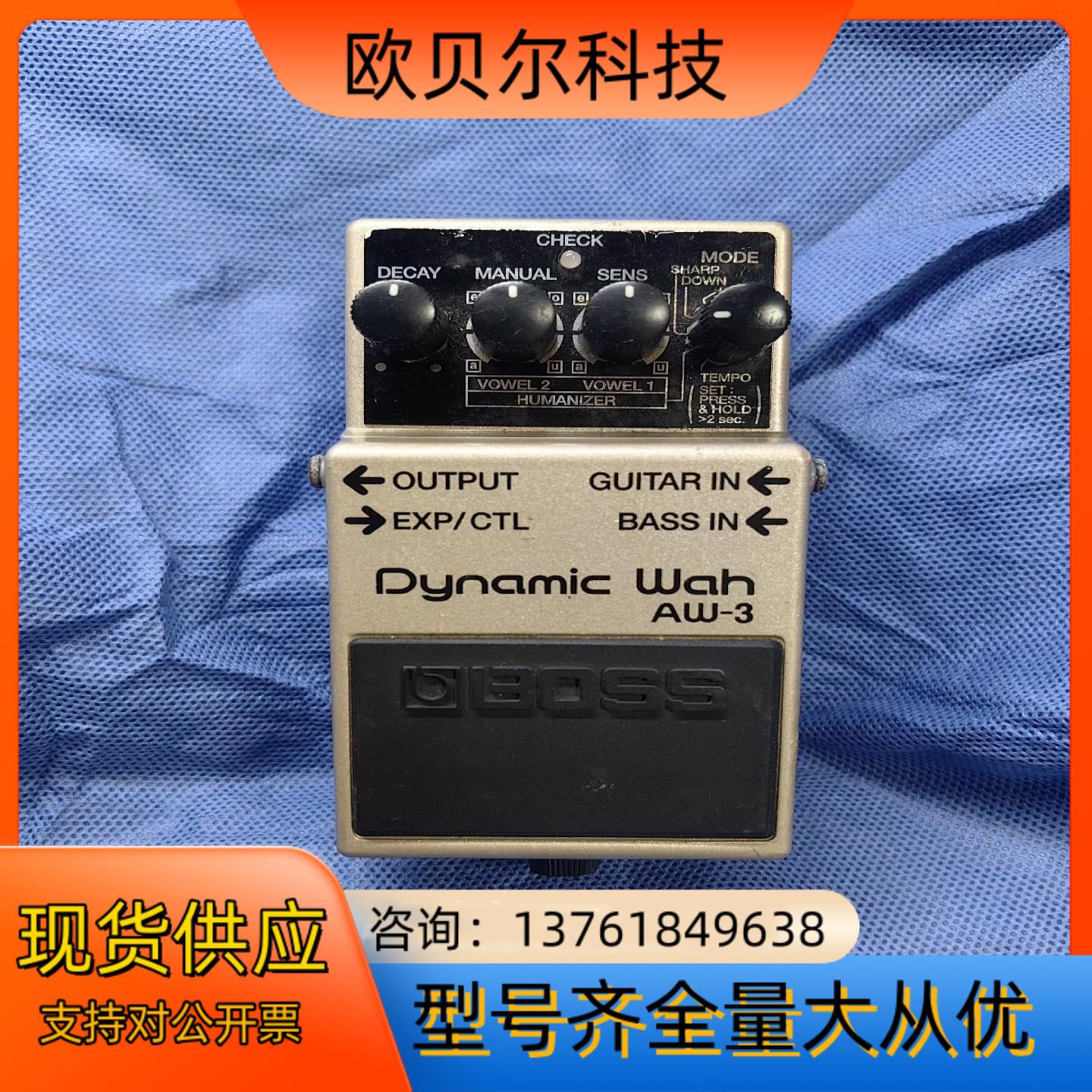 Boss AW-3 Dynamic Wah动态哇音单块效果器