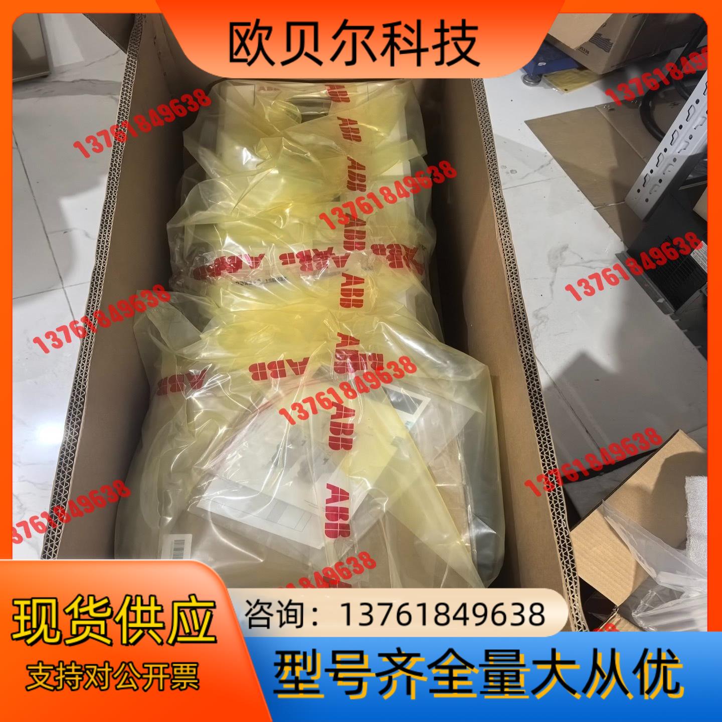 全新ABB变频器ACS580-01-246A-4，全新原