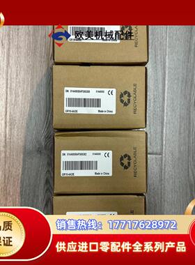 汇川PLC模块GR10-4ADE 全新原装正品议价