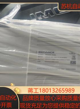 汇川变频器MD600S-2S4R6  全新正品现货