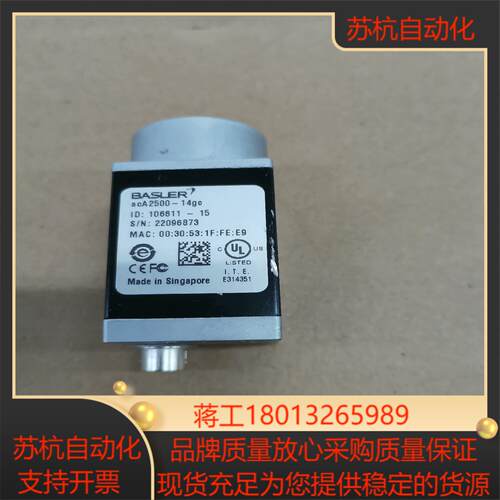 巴斯勒acA2500-14gc功能，外壳有划痕，