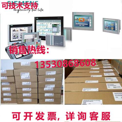 供应原装6AV6648-0CE11-3AX0 触摸屏 6AV66480CE113AX0