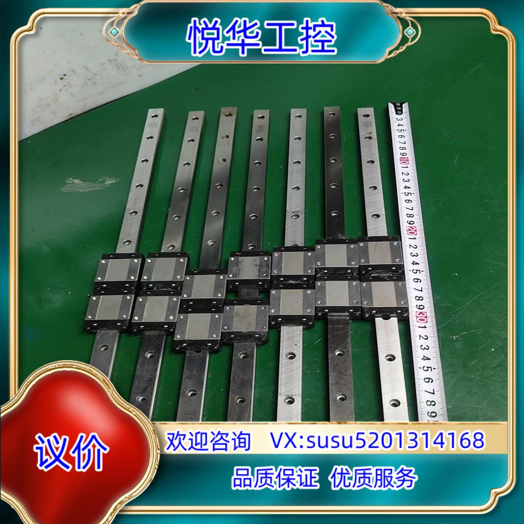 原装889.NB SEBS15B导轨滑块 轨长33cm议价
