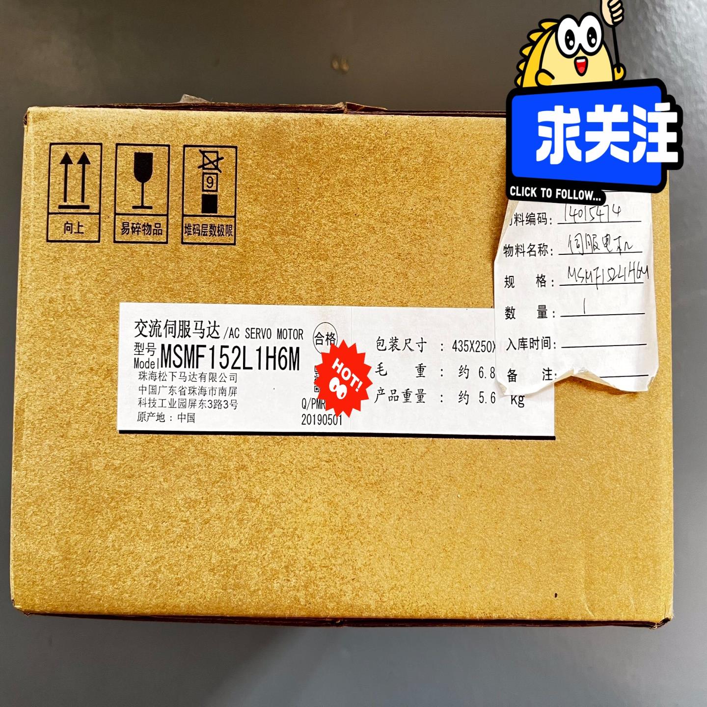 全新原装  伺服电机 MSMF152L1H6M   现货