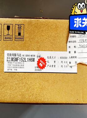全新原装  伺服电机 MSMF152L1H6M   现货