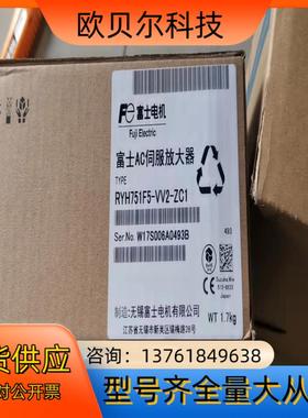全新正品富士伺服驱动器RYH751F5-VV2-ZC1