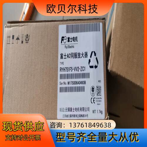 全新正品富士伺服驱动器RYH751F5-VV2-ZC1
