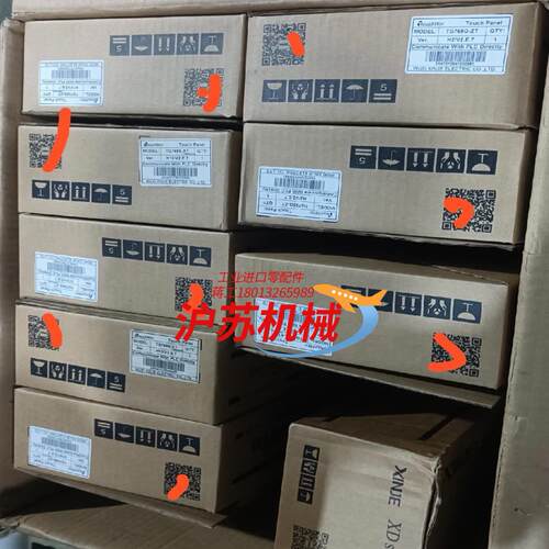 全新触摸屏TG765G—ZT/TG765S—XT，全新盒