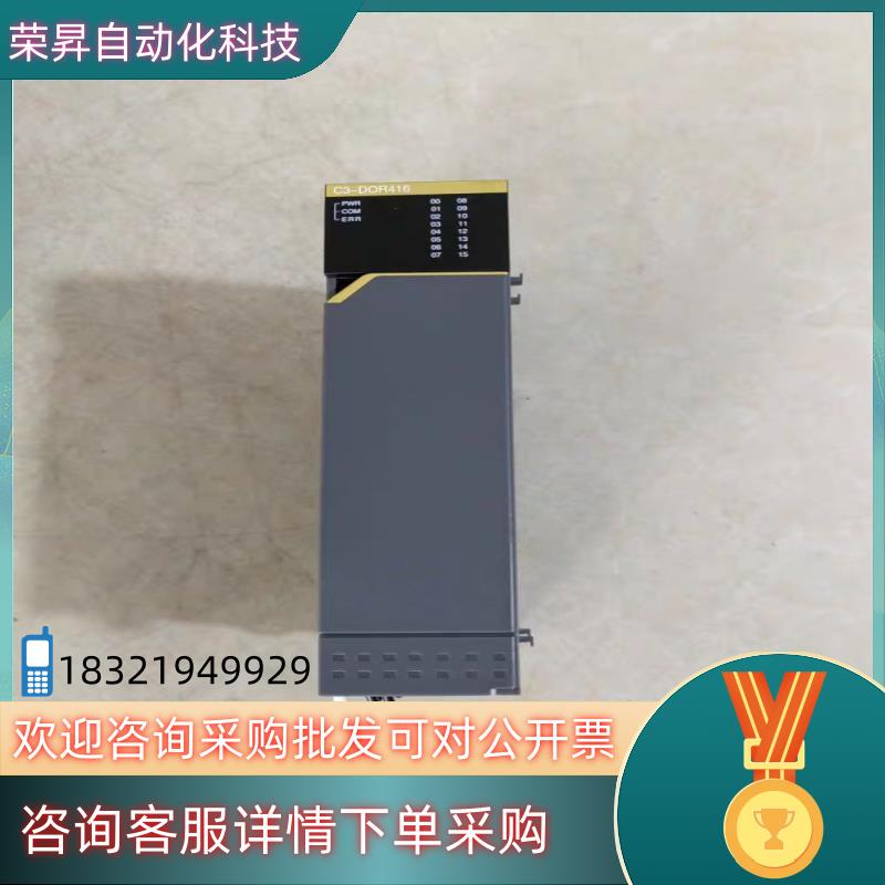 现货UNIQUE控制器PLC模块C3-DOR416 DOR416