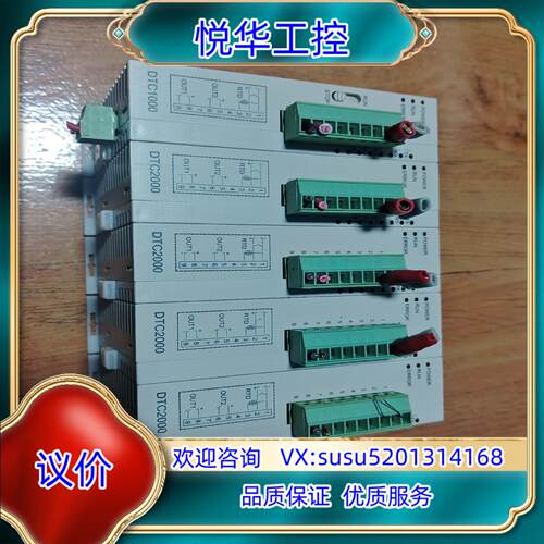 台达PLC  DTC10001个议价