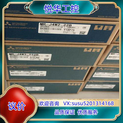 原装MR-J4W3-222B伺服驱动器议价