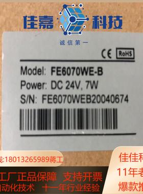 全新原装触摸屏FE6070WE-B   24V   7W