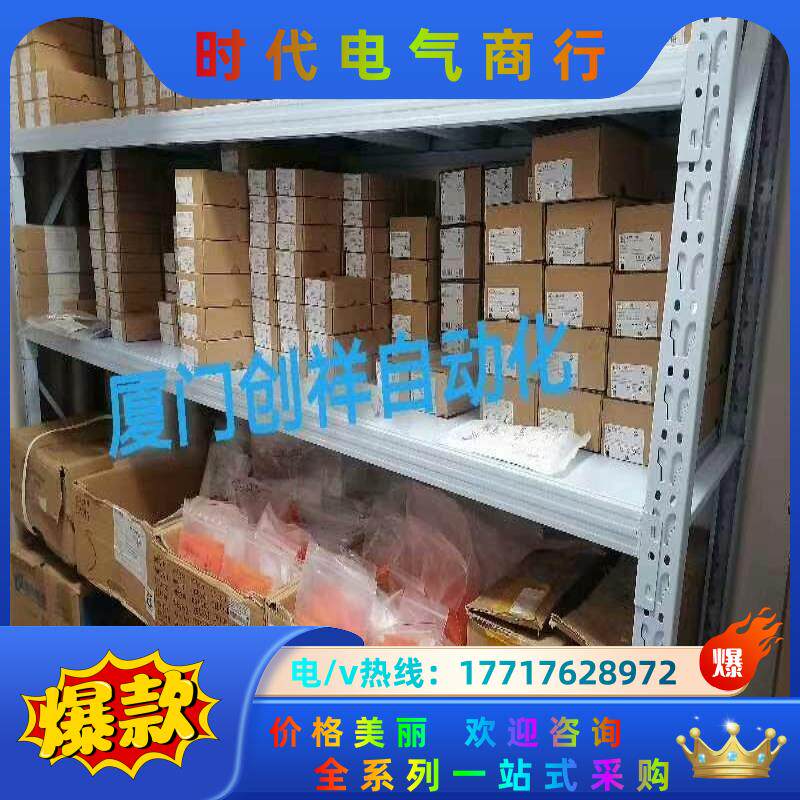 OJ5154现货IFM易福门0J5154全新原装议价