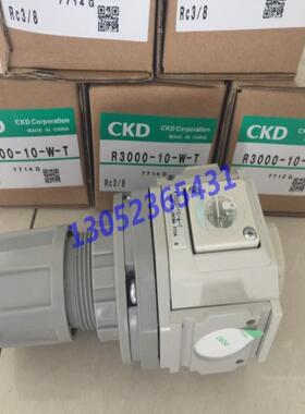 喜开理CKD减压阀R3000-10-W-T8X1，R3000-10-W-T8，R3000-8-议价
