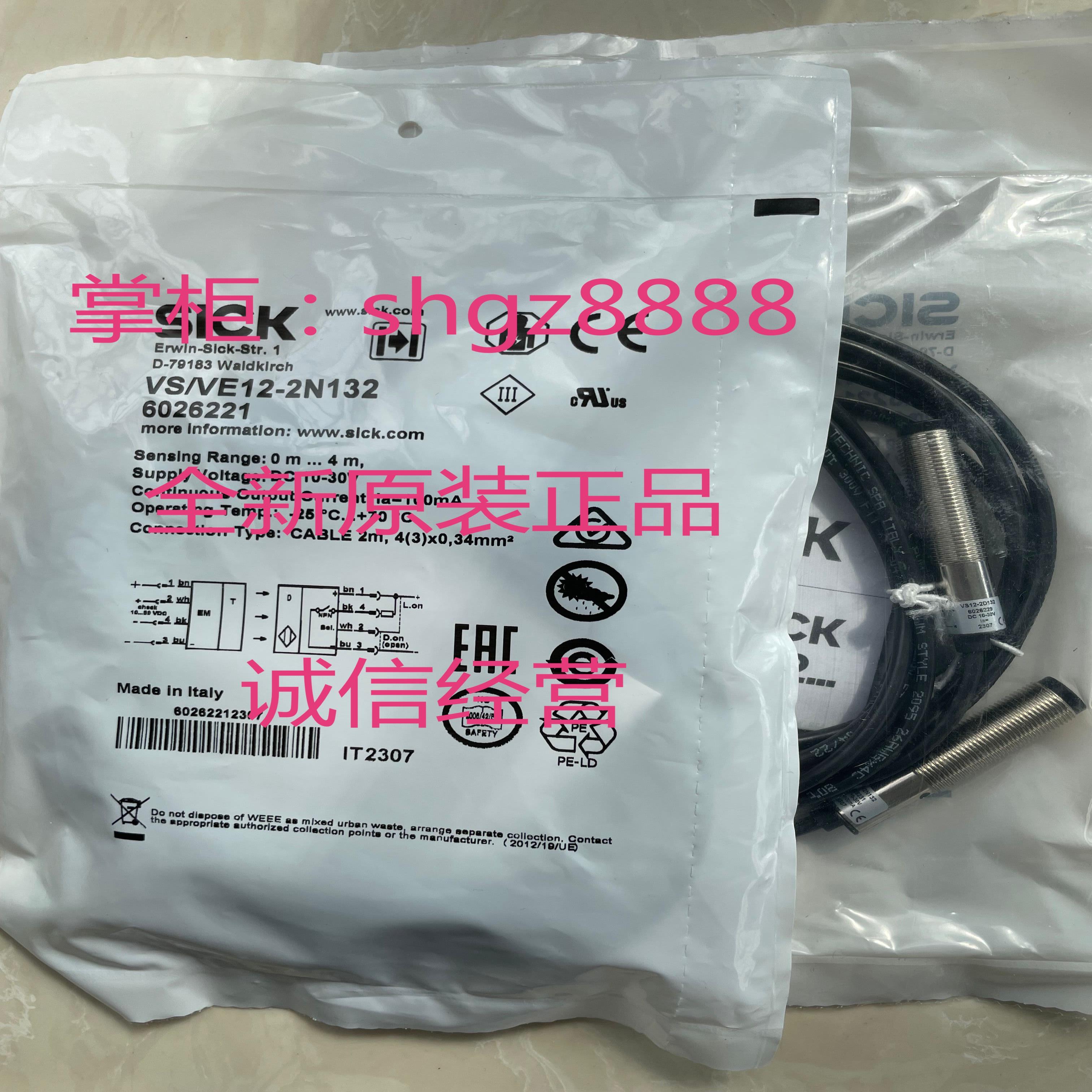 1072106 DBS60E-R5FQB0S10 VS/VE12-2N132