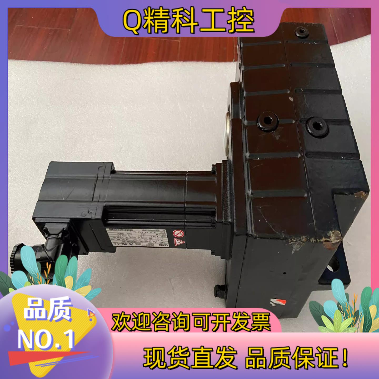 现货伦茨电机MCS06I41-RS0P1-Z0C0-ST5S00