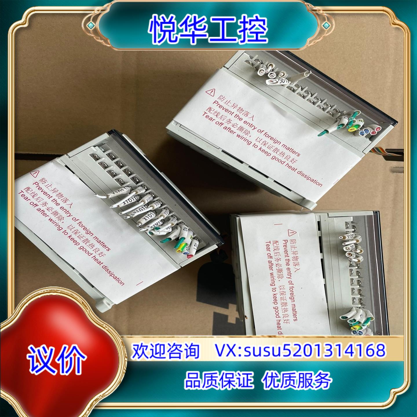 全新信捷XD扩展模块XD-E16X16YT-E成色充新新议价