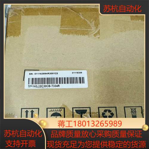 汇川1KW带刹车电机MS1H2-10C30CB-T334R