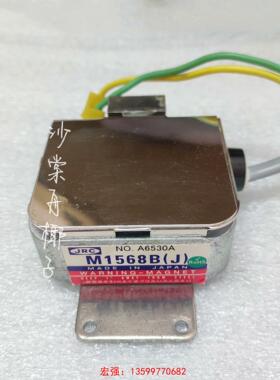 [宏强工控]JRC M1568B(J) 磁控管-议价