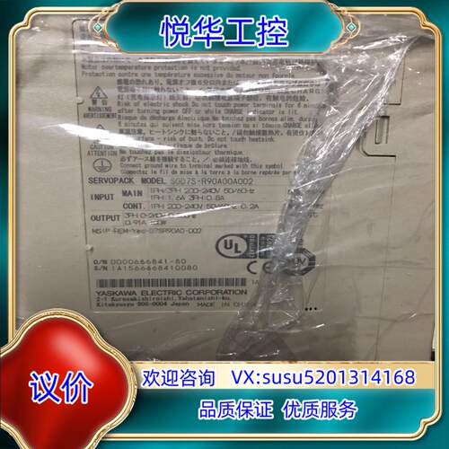 原装SGD7S-R90A00A002安川七代原装100w驱动器。议