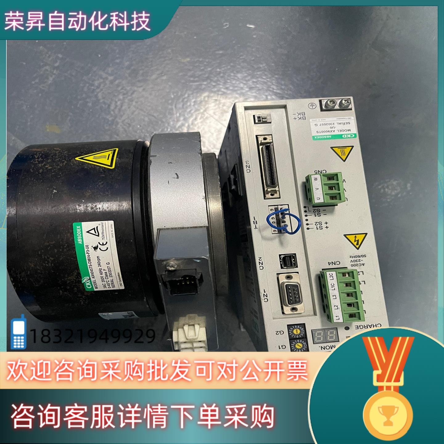 现货CKD驱动器AX9000GS+DD马达AX4045TS-DM