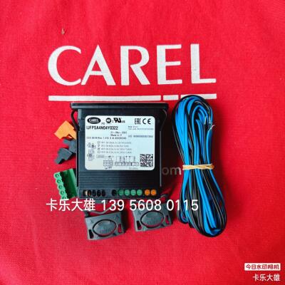 卡乐电子控制器 carel温控器 ijf ijw ijm ijs议价