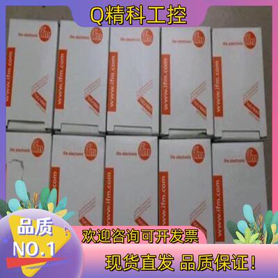 现货全新原装 德国 IFM 易福门 传感器 IIS210 现