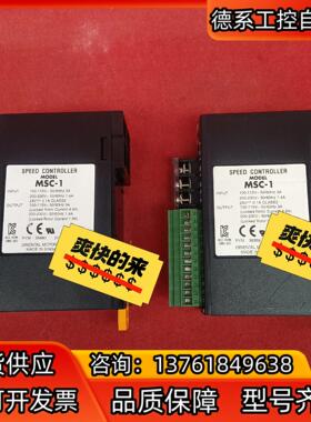 原装正品东方电机MSC-1调速器