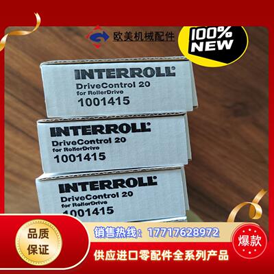 英特诺 1001415全新原装 控制系统模拟接口  INTE议价