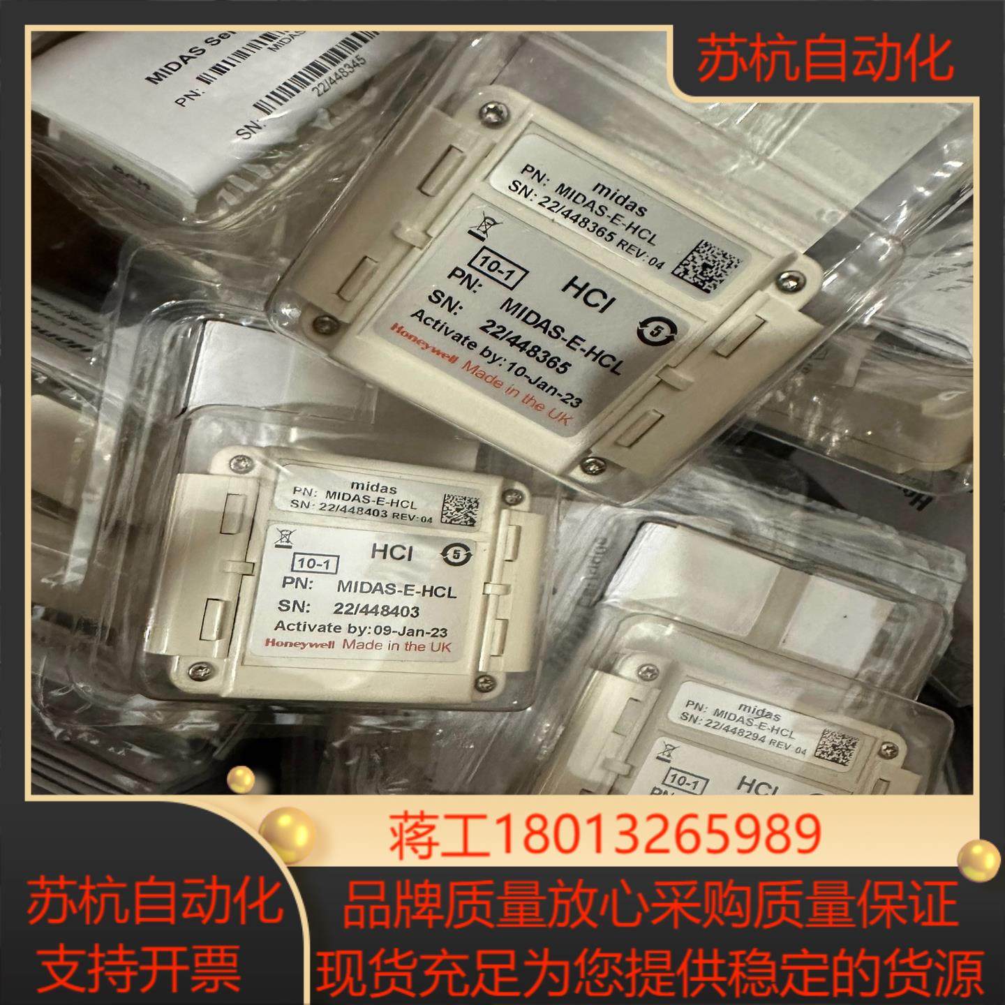 Honeywell霍尼韦尔气体泄漏报警器MIDAS-E-B2