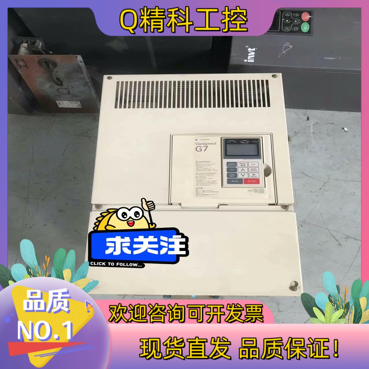 现货#变频器 安川G7系列变频器CIMR-G7A4030 30K