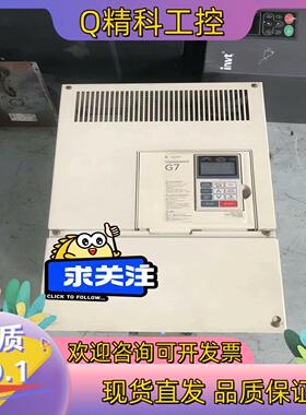 现货#变频器 安川G7系列变频器CIMR-G7A4030 30K