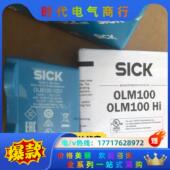 1047议价 1001 SICK西克线性测量扫描仪 OLM100