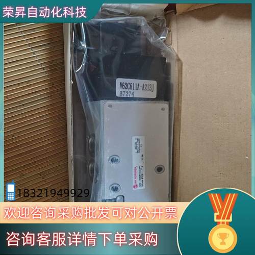 现货诺冠norgren气缸电磁阀V62C611A-A213J